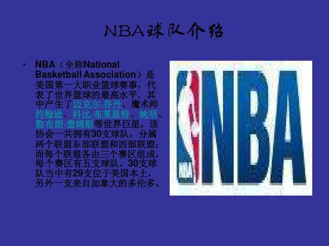 她展示了超