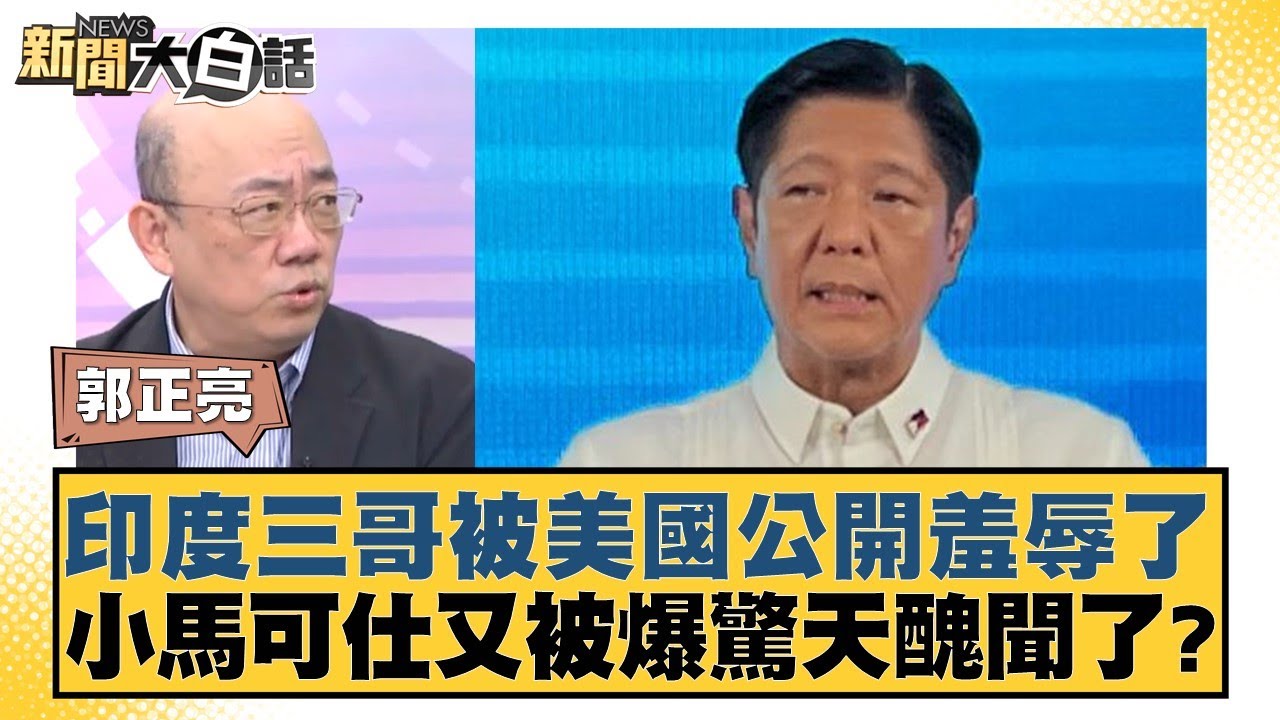 新時代的王