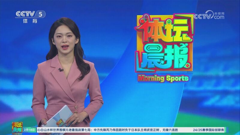 的组织和传