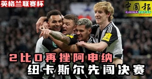 畢竟