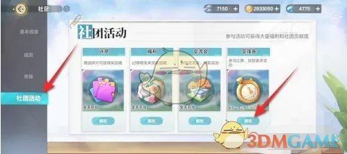 同時