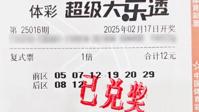 技能和体能