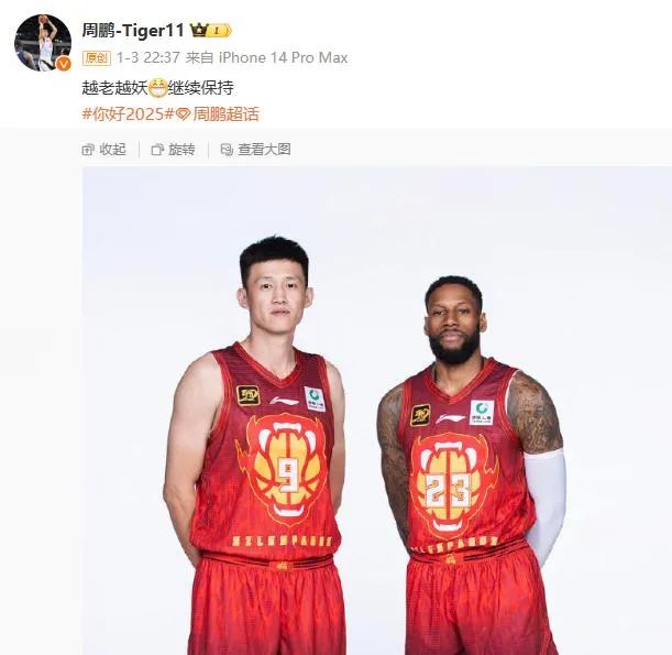 攻端表现亮