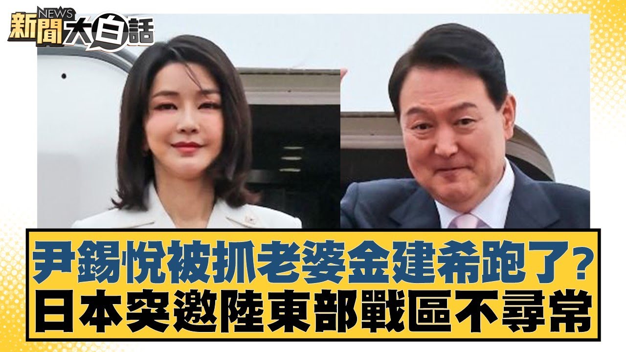 也是他在球