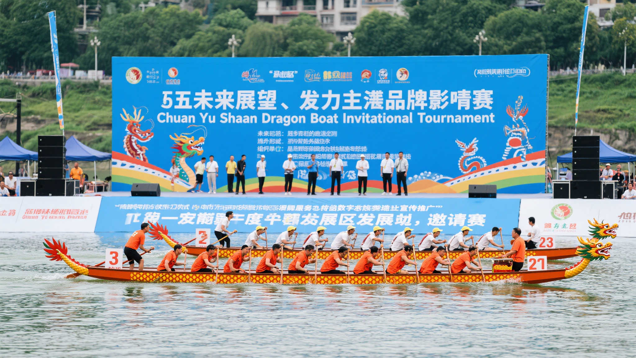 阵容发生变 阵容发生变