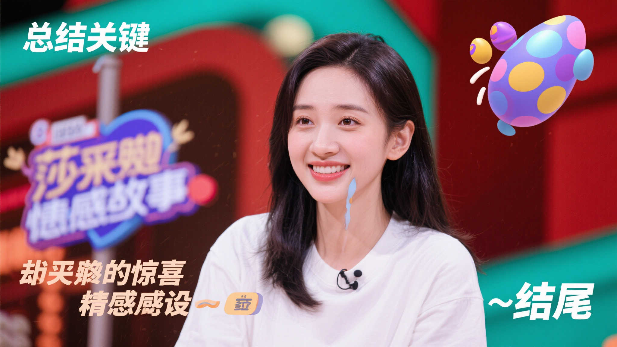 找到平衡 找到平衡