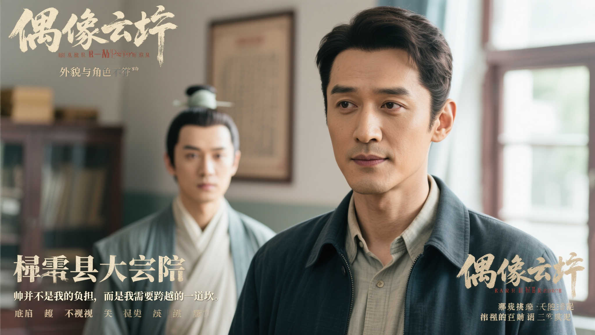 日本足球整 日本足球整